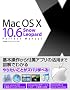 Mac OS X 10.6 Snow Leopard Perfect Manual