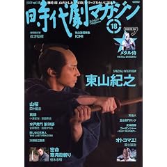 ���㌀�}�K�W�� Vol.18 (�^�c�~���b�N)