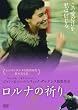 �����i�̋F�� [DVD]