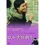 �����i�̋F�� [DVD]