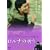 �����i�̋F�� [DVD]