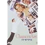 �����E���A�E�^�C�� [DVD]
