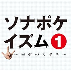 �\�i�|�P�C�Y��1~�K���̃J�^�`~