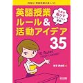 ���k�𓮂����}�l�W�����g���ځI�@�p����ƃ��[���������A�C�f�A35 (�ڎw���I�p����Ƃ̒B�l16)