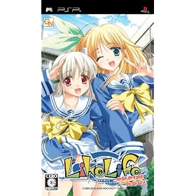ライク・ライフ　エブリ・アワー