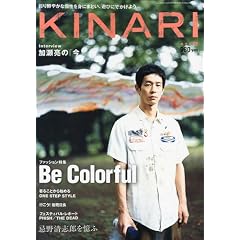 KINARI (�L�i��) VOL.2 2009�N 08���� [�G��]
