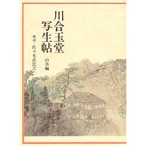 �썇�ʓ��ʐ��� (�R����)