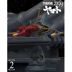 ������ϥ�ޥ�2199 (2) [Blu-ray]