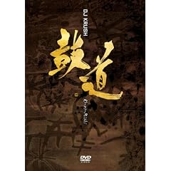 �ۓ� Ko-no-Michi [DVD]