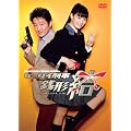 �P�[�^�C�Y�� �K�`�� DVD-BOX