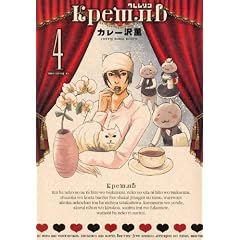 �N���������i4�j (���[�j���O�@KC)