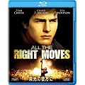�h���̔ޕ��� [Blu-ray]