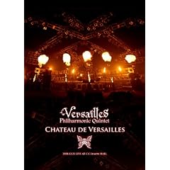 CHATEAU DE VERSAILLES [DVD]