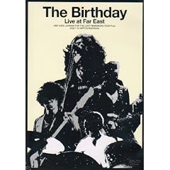 Live at Far East 2007-2008 LOOKING FOR THE LOST TEARDROPS TOUR Final At 2008.1.12 NIPPON BUDOKAN [DVD]