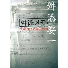 �C�Y���� ���J�����Ƃ̓���752��