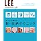 LEE CREATIVE LIFE