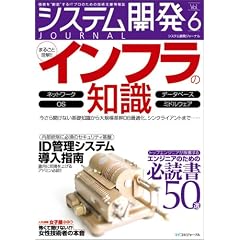 �V�X�e���J���W���[�i�� Vol.6