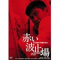 ����100���N�M��N���V�b�N GREAT20 �Ԃ��g�~�� �g�c���}�X�^�[�� [DVD]