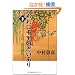 ���ɐ痢�̎v������q���r���N�E�O�c�j�I
