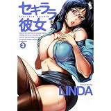 �Z�L�����ޏ� 3 (�W�F�b�c�R�~�b�N�X)LINDA�ɂ��
