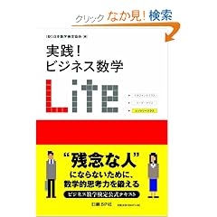 ���H�I�r�W�l�X���w Lite