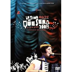 �c�[���E�h�E�P�Z�� 2008 2008�N12��5�� �����L�l�}��y�� [DVD]