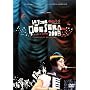 �c�[���E�h�E�P�Z�� 2008 2008�N12��5�� �����L�l�}��y�� [DVD]