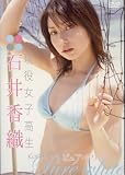 �������q�����Έ䍁�D �s���A�z���C�g(DVD) (���c�u�c��)