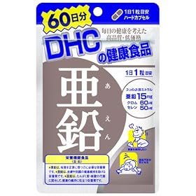 DHC ���� 60����