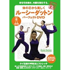�̂̐c������� ���[�V�[�_�b�g�� [DVD]