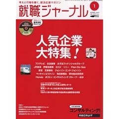 �A�E�W���[�i�� 2008�N 01���� [�G��]