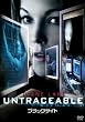 �u���b�N�T�C�g [DVD]