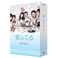 �����Ă� DVD-BOX II