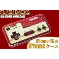 [Softbank iPhone 4[S]��p]FLASHBACKS Old-School �n�[�h�P�[�X (�R���g���[���[)�y�W���P�b�g/�J�o�[�z�y�Q�[���R���g���[���[�z�y�t���b�V���o�b�N/�I�[���h�X�N�[���z�y�X�}�[�g�t�H��/�A�C�t�H��/�A�C�t�H�[���z