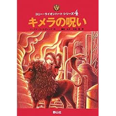 �L�����̎� (�R�j�[�E���C�I���n�[�g�V���[�Y)