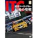 ITC �ߌ��c�[�����O�J�[�Ō�̐��� 1995-96 [DVD]
