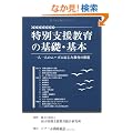 ���ʎx������̊�b�E��{