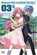 �n���e�̂��Ƃ�! 03 �y�������Łz [DVD]