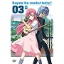 �n���e�̂��Ƃ�! 03 �y�������Łz [DVD]