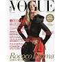 VOGUE NIPPON (���H�[�O �j�b�|��) 2009�N 10���� [�G��]