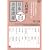 ���c�a�F�̕S�������� ��O�� [DVD]