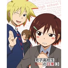 �j�q���Z���̓��� �X�y�V����CD�t���������� VOL.3 [Blu-ray]