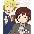 �j�q���Z���̓��� �X�y�V����CD�t���������� VOL.3 [Blu-ray]