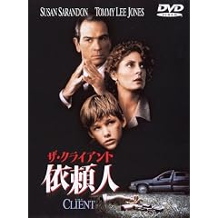 �˗��l~�U�E�N���C�A���g~ [DVD]
