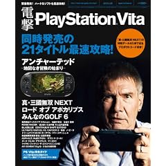 �d��PlayStation Vita