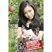 �M�k�z�X�e�X 67�̈����t (�X��̕s�ǖ�������̖�ɂ͂����񂾖��@�̘b�p)
