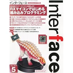 Interface (�C���^�[�t�F�[�X) 2011�N 05���� [�G��]