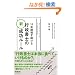 �P�O�N�ԉ҂�������s�����m�́u�V�v�������[�� (DO BOOKS)