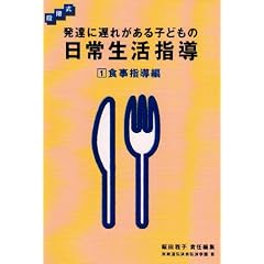 �i�K�� ���B�ɒx�ꂪ����q�ǂ��̓��퐶���w���q1�r�H���w����