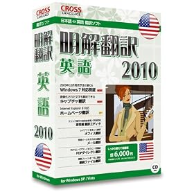 ����|�� �p�� 2010